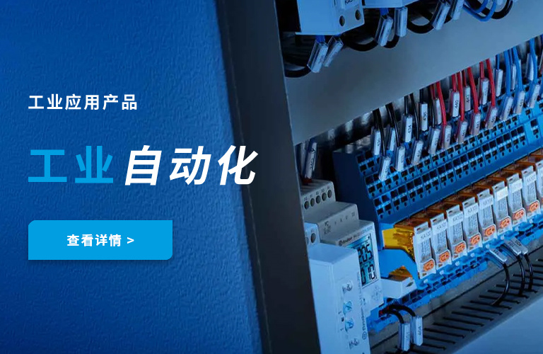 finder通用继电器